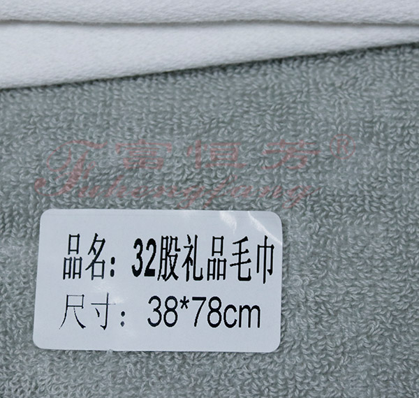 32股礼品方巾2.jpg